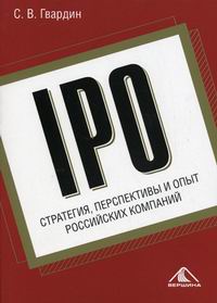  .. IPO: ,      () 