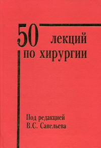 50    (2006) 
