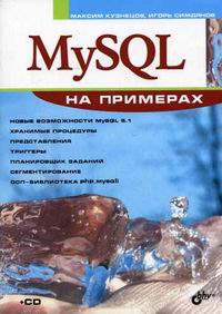  .. MySQL   + CD 