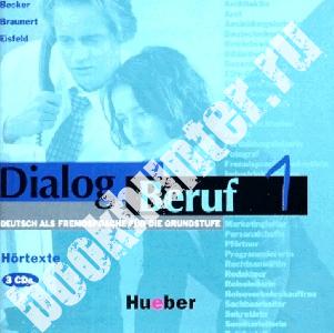 Audio CD. Dialog Beruf 1 Hortexte 