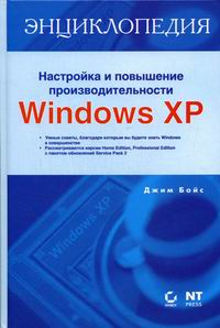  .     Windows XP 