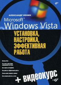  .. MS Windows Vista   .  
