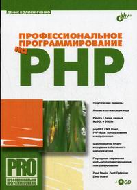  ..    PHP 