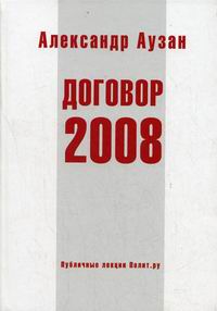  .  2008 
