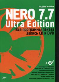  .. Nero 7.7 Ultra Edition     CD  DVD 