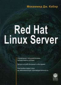  .. Red Hat Linux  Server 
