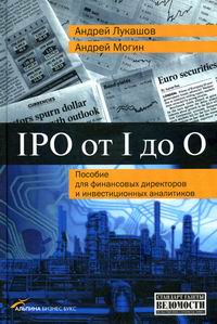  ..,  . IPO  I  O 