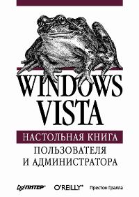  . Windows Vista      