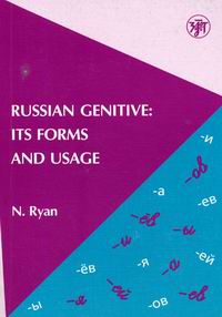 . Russian Genitive: its Forms and Usage /     :    