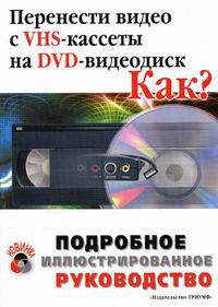  ..    VHS-  DVD-   . - 