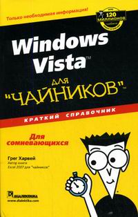  . Windows Vista     