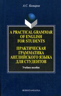  .. A Practical Grammar of English for Students /       