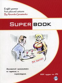  .. Superbook.       + CD 