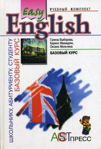  ..,  ..,  .. Easy English     - .      