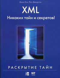  .,  . XML     
