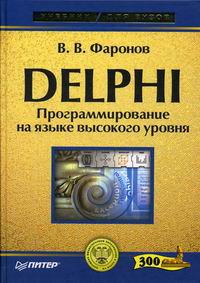  .. Delphi      