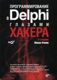  ..   Delphi   