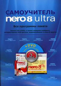  Nero 8 Ultra    