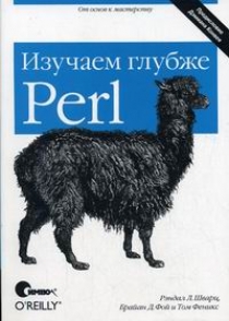  .,  ..,  .. Perl:   