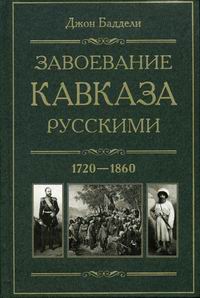 .   . 1720-1860 