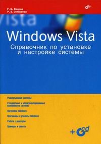  ..,  .. Windows Vista .      