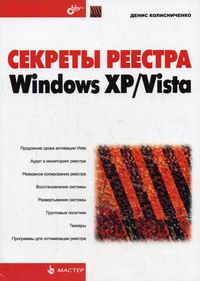  ..   Windows XP / Vista 