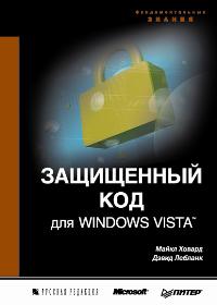  .,  .    Windows Vista 