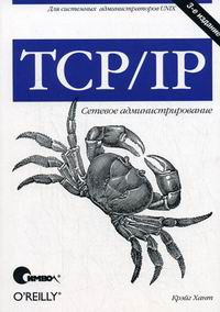  . TCP/IP.  . 3-  