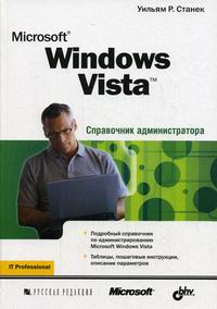  .. MS Windows Vista  . 