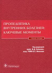 Болезни Болезни