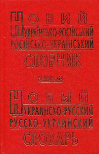 Год издания:2007. Издательство:ЧП Див (Харьков). 0 Отзыв.