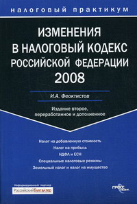  ..      2008 