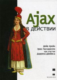 .,  .,  . Ajax   