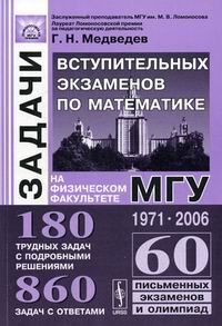  ..         . 1971-2006 