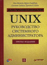  .,  .,  .,  . Unix:    