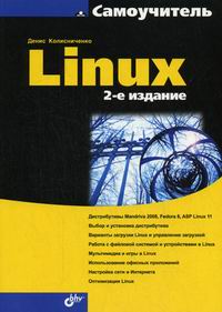  ..  Linux 