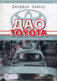  .  Toyota: 14     . 4-  