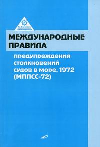      , 1972 .(-72) 