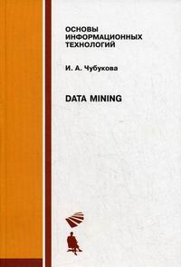  .. Data Mining 