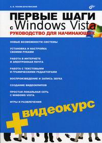 - ..    Windows Vista.   . +  ( CD-ROM) 