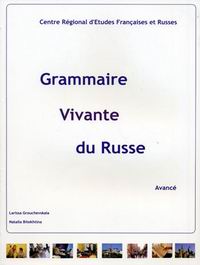 Живая грамматика русского языка. Ч. 3. Продвинутый этап. Grammaire Vivante du Russe. (для говорящих на французком языке)