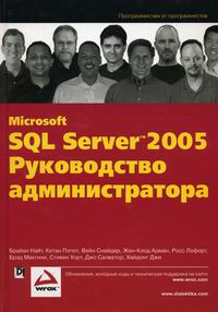  .,  .,  .,  .,  .-. MS SQL Server 2005 -  