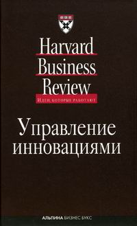  .  Harvard Business Review 