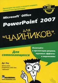  .  . Microsft Office PowerPoint 2007 