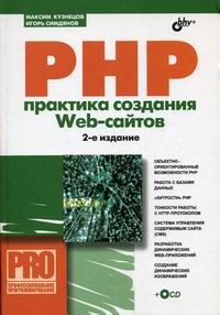  ..,  .. PHP   Web- 