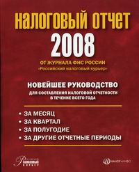   - 2008 