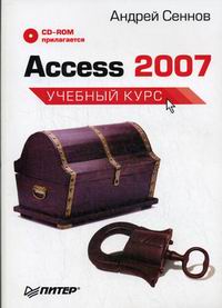  .. Access 2007   