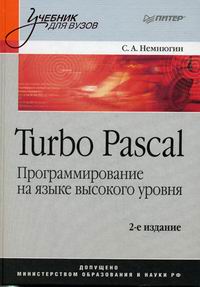  .. Turbo Pascal      