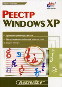  ..  Windows XP 