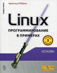  . Linux:   . . 3- 